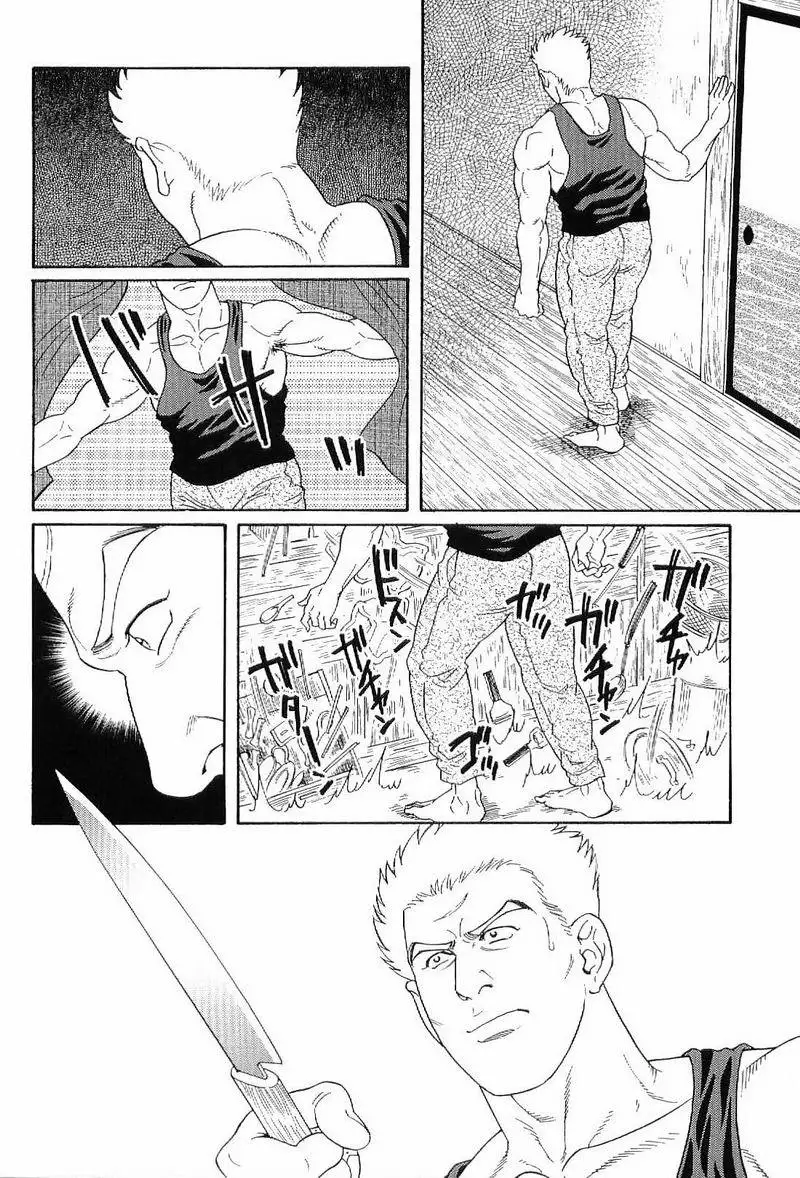 GUNJI | 군지