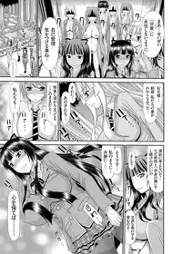 COMIC Grape Vol. 28 [Digital]