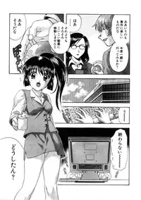 [Nagano Akane] Minna no Ofuro 3