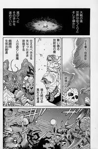 [Makibe Kataru] Noushuku Rajuu 120%
