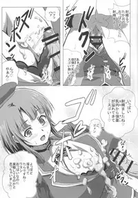 (C87) [METAL-WIND (Sangou)] Takao to Yasen Enshuu (Kantai Collection -KanColle-)