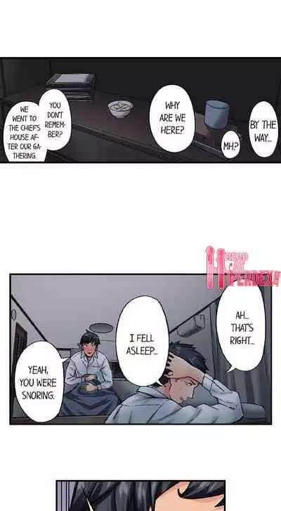 [Iburo.] Simple yet Sexy (Ch.1-66) [English]