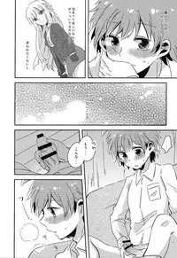 (Break Shot! 9) [Zawameki Jambo (Zawameki)] Naisho no Hanashi (Danganronpa)