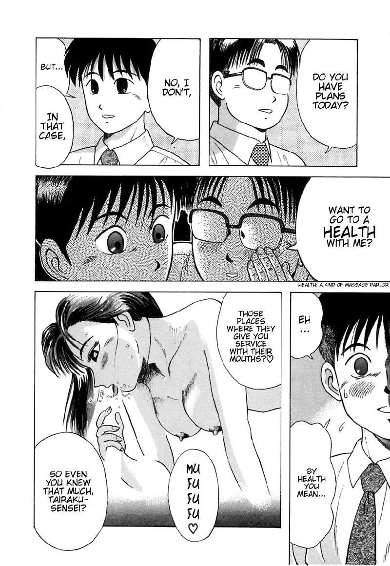 Kyoukasho ni Nai!V1 - CH10