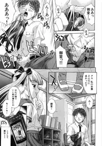 [Martan] Good Job