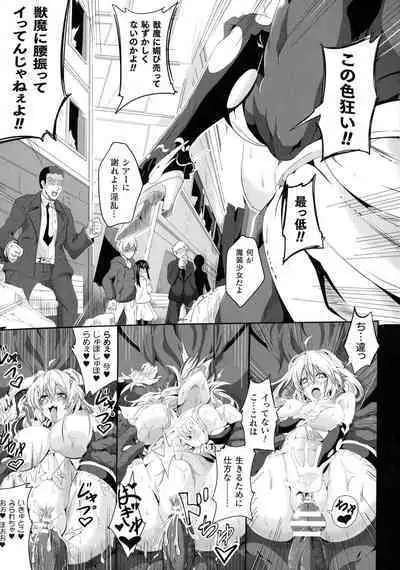 Kukkoro Heroines SP5