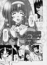 COMIC Megastore H 2003-10