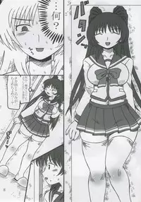 (C68) [Salvage Kouboh (Houou-tan)] Tama Onee-chan Ikusei Nikki (ToHeart2)