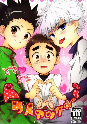 (SUPER22) [Naikai (Emilio)] Doki Doki Triangles! | Doki Doki Hey Triangle (Hunter X Hunter) [English] [Busy Bee Translations] [Decensored]