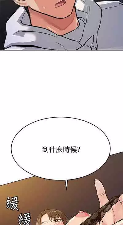 要對媽媽保密唷!-IT'S A SECRET 01-16 CHI https://manhwaroshi.blogspot.com/