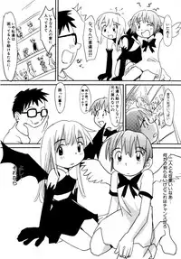 Hin-nyu v27 - Hin-nyu Aikou-kai