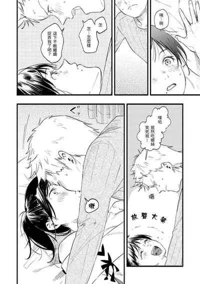 Irotoridori | 色彩繽紛