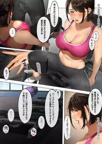 Sakura no Tomoru Hi e