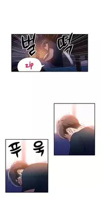 [BAK Hyeong Jun] Sweet Guy Ch. 1-41 [English] [YoManga]