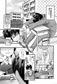 COMIC Mugen Tensei 2016-02