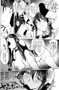 COMIC Penguin Club 2016-05