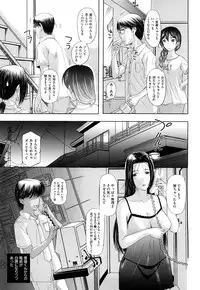 [Kusatsu Terunyo] Ubukano