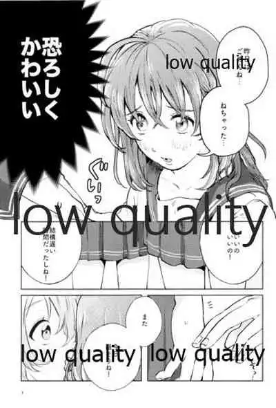 (Bokura no Love Live! 18) [12BiT (kossann)] Moshimo, Moshimoshi (Love Live! Sunshine!!)