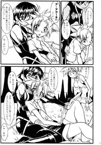 Calmboydotcom Rumen Hunters Ketteiban