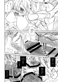 (SC65) [INS-mode (Amanagi Seiji)] An-An Elizabeth (Nanatsu no Taizai)