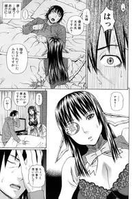 [Dakouin Saburou] Lovedoll Retriever Ch. 1-2