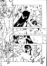 (CR33) [Bible (Ogata Satomi)] Kyouakuteki Shidou Vol. 11 Junbigou Version 4 (Tenchi Muyou!)