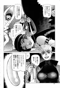 COMIC Momohime 2007-09