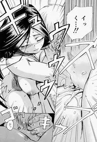 [Anthology] Takedakeshiki Onna Tachi Amazons 2