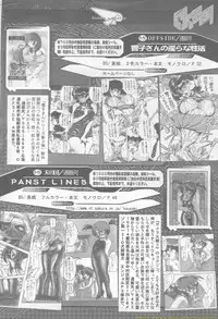 ANGEL Club 2002-02