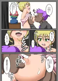 [Robo Ittetsu] Ayatsuri Ningyou no Yakata ~Ningyou ni Ayatsurareru Bijin Shimai~