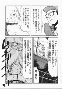 [Suna] Cyber Porno