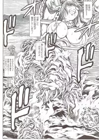 COMIC Sigma 2009-11 vol.37