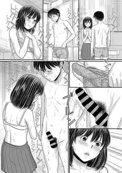 COMIC Megastore DEEP Vol. 38