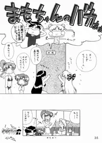 (C54) [BLACK DOG (Kuroinu Juu)] Magician's Red (Bishoujo Senshi Sailor Moon) [Chinese]
