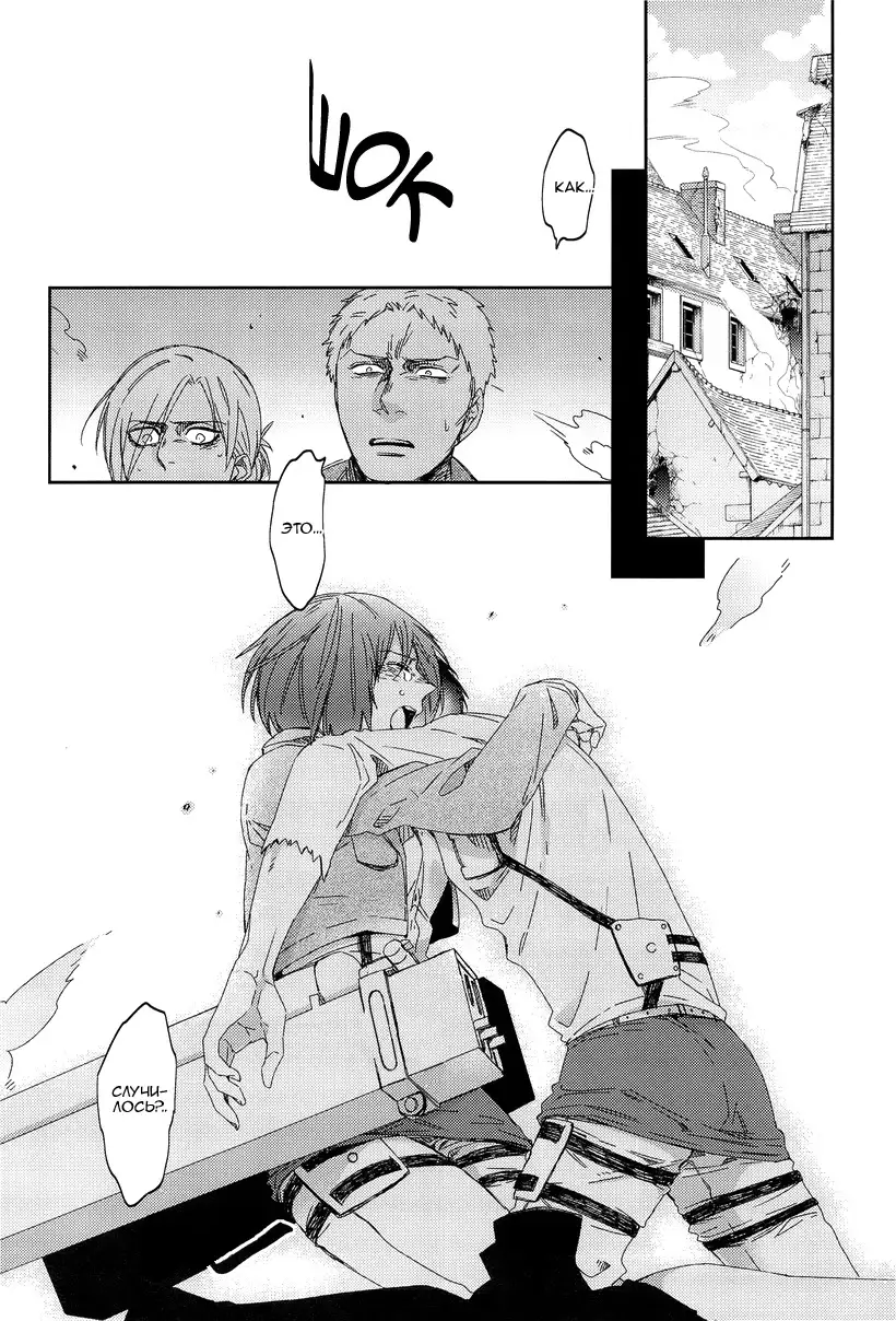 Bokura no Kaeru Basho