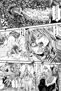 [hal] Mankangoku ~Umaretekite Gomennasai~