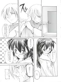 (C57) [Kenrou Koubo (Orimoto Mimana)] Misao Only 3 (Pretty Sammy)