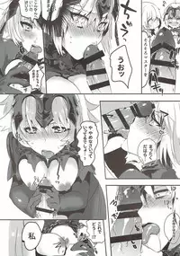 (C93) [Pero (Daga Shikashi)] Alter-chan Nakayoku Naritai (Fate/Grand Order)