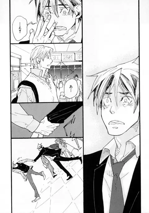 b-BOY Phoenix Vol.2 Busaiku Tokushuu