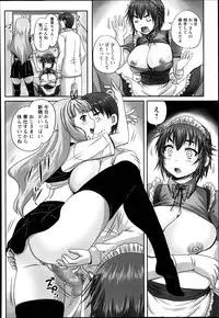 [Nozarashi Satoru] Formariage Ch.1-4