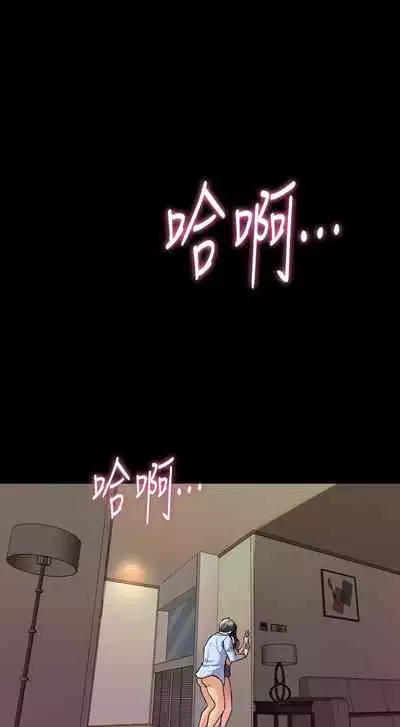 與前妻同居 1-67