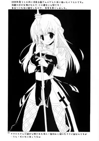 (SC46) [Ryuknigthia (Kiduki Erika)] Daily RO (Ragnarok Online)[English][SMDC]