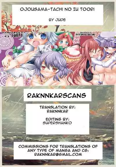 [Sekai Chizu wa Chi no Ato (jude)] Ojou-sama-tachi no Iu Toori (Touhou Project) [English] [Raknnkarscans] [Digital]