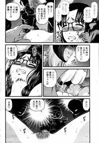 COMIC Momohime 2008-02