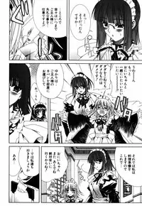 [Lapis Lazuli] Favorite H