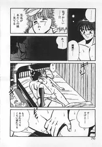 [Maakou] Yatto Aetane・・・
