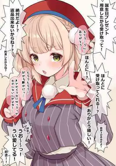 Classmate no Idol V o Sex Friend ni Shitemita Soushuuhen