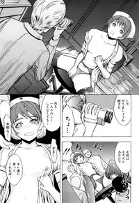 [Hakaba] Kowashite Kudasai