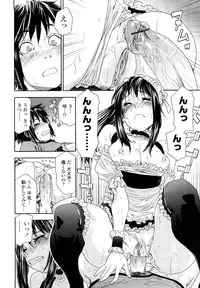 [Yamatogawa] Taihen Yoku Dekimashita?