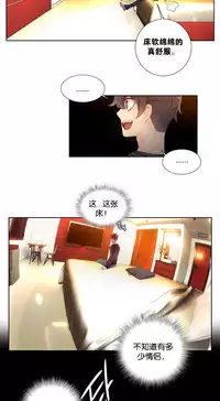 [Juder] 莉莉丝的脐带(Lilith`s Cord) Ch.1-25 [Chinese]